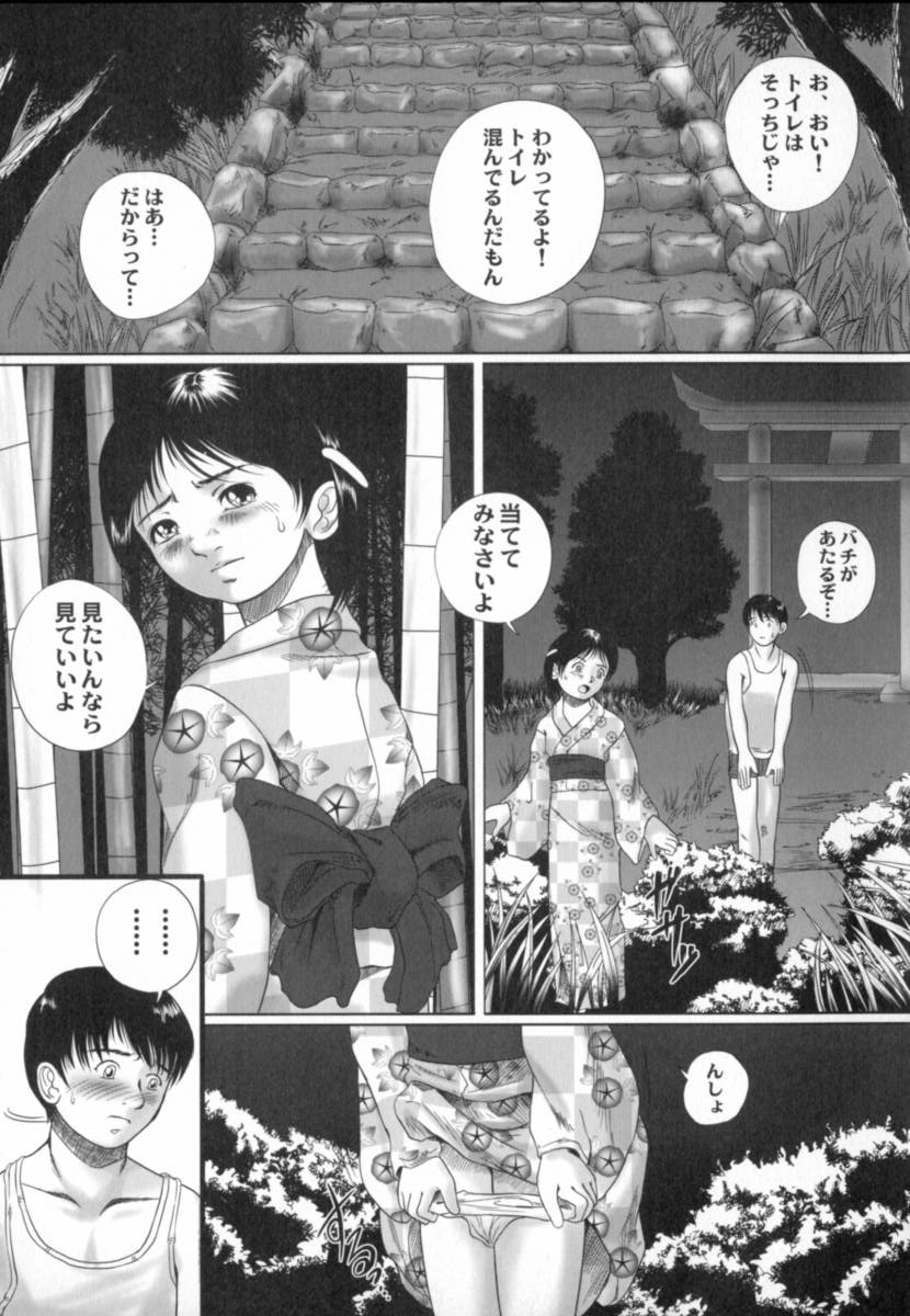 [八的暁] 蔵の中のアリス