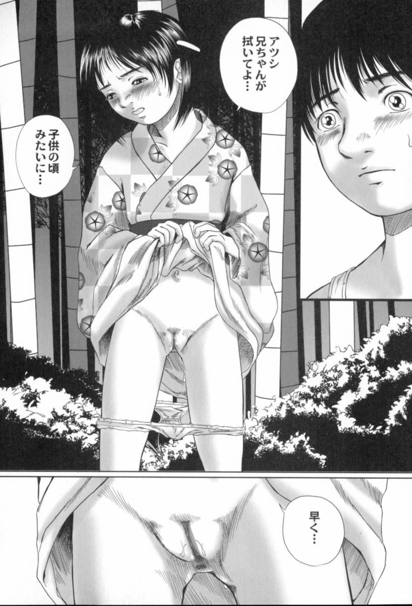 [八的暁] 蔵の中のアリス