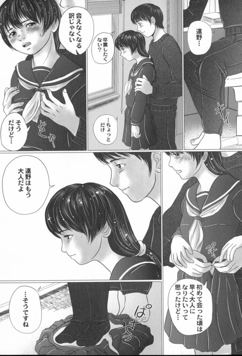 [八的暁] 蔵の中のアリス