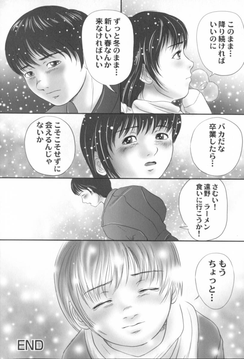 [八的暁] 蔵の中のアリス