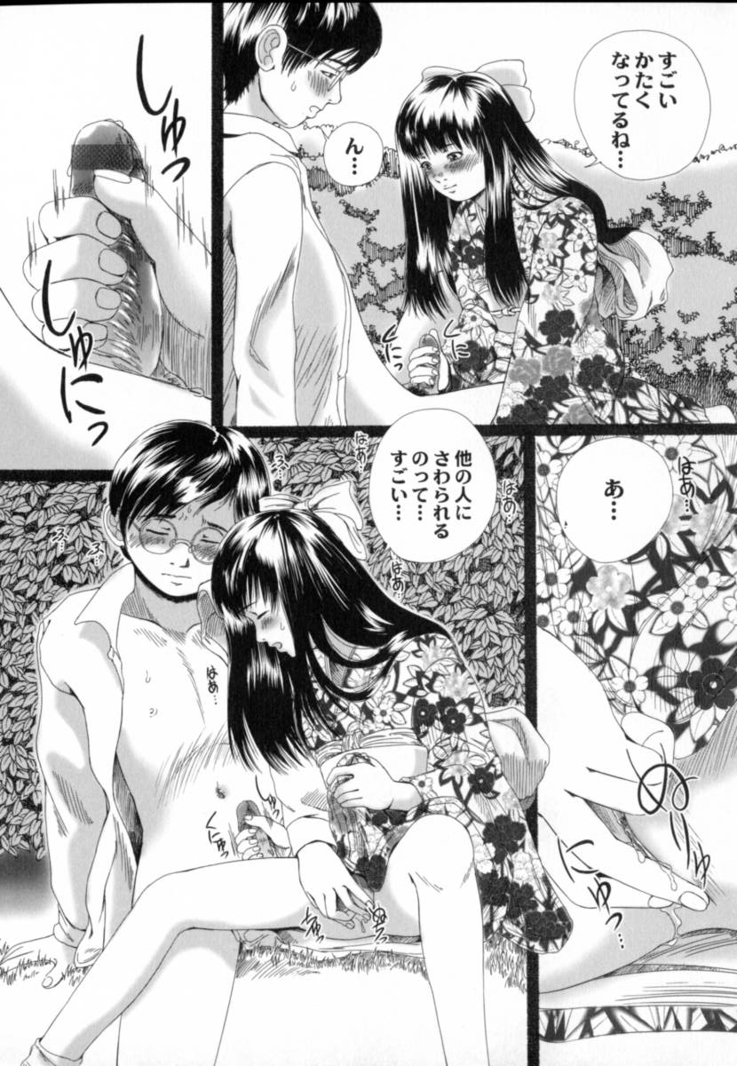 [八的暁] 蔵の中のアリス