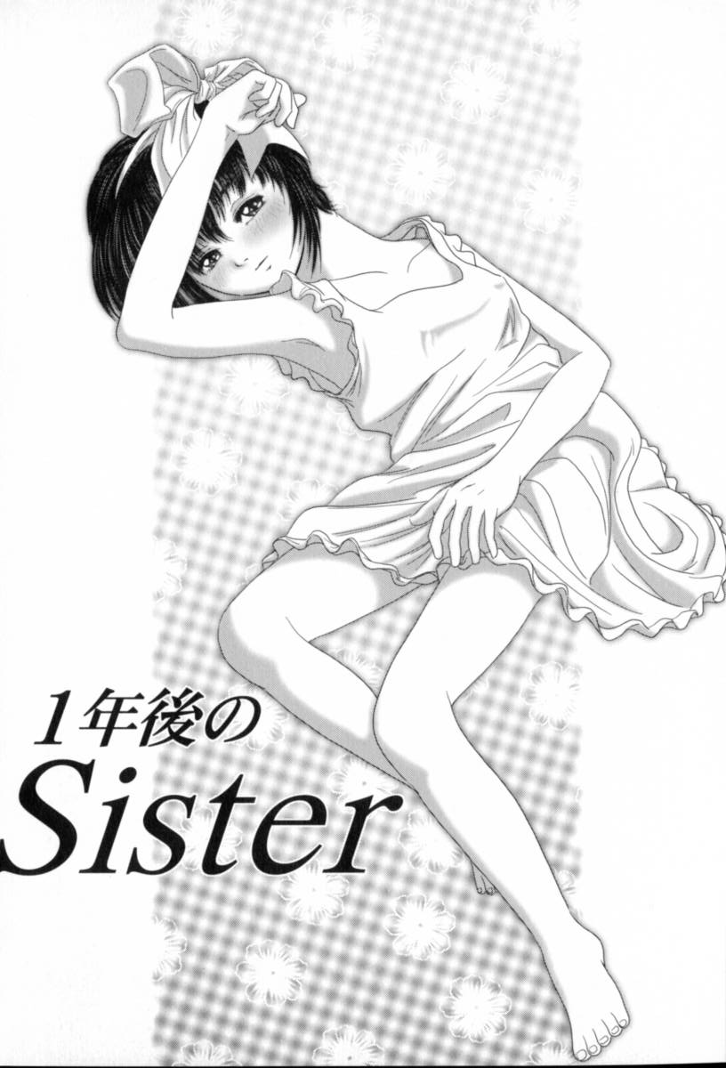 [八的暁] 蔵の中のアリス