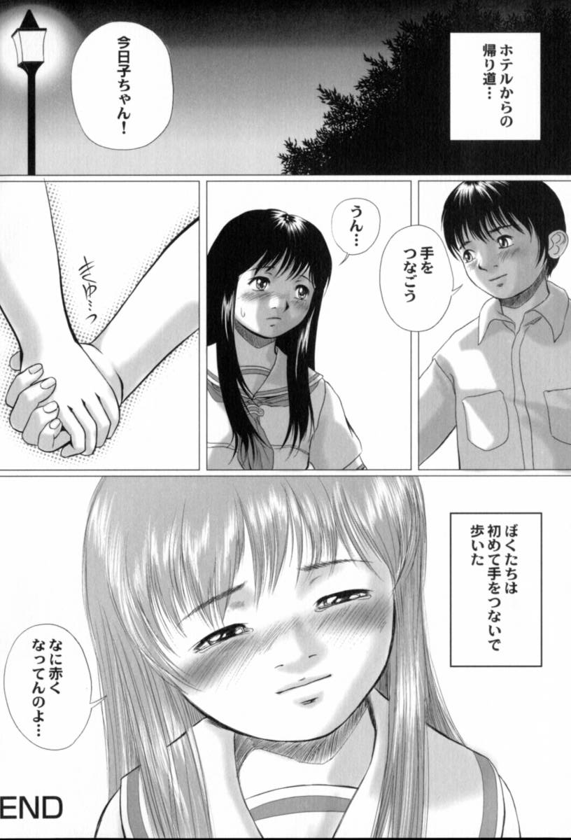 [八的暁] 蔵の中のアリス