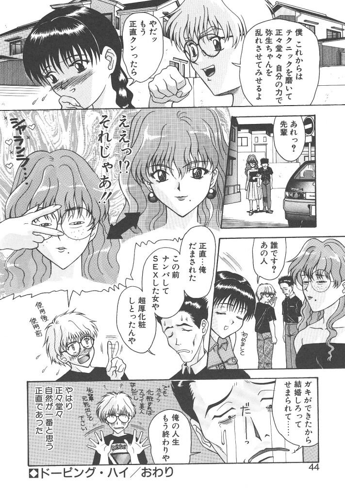 [にゅーAB] ゴックン♡プリーズ