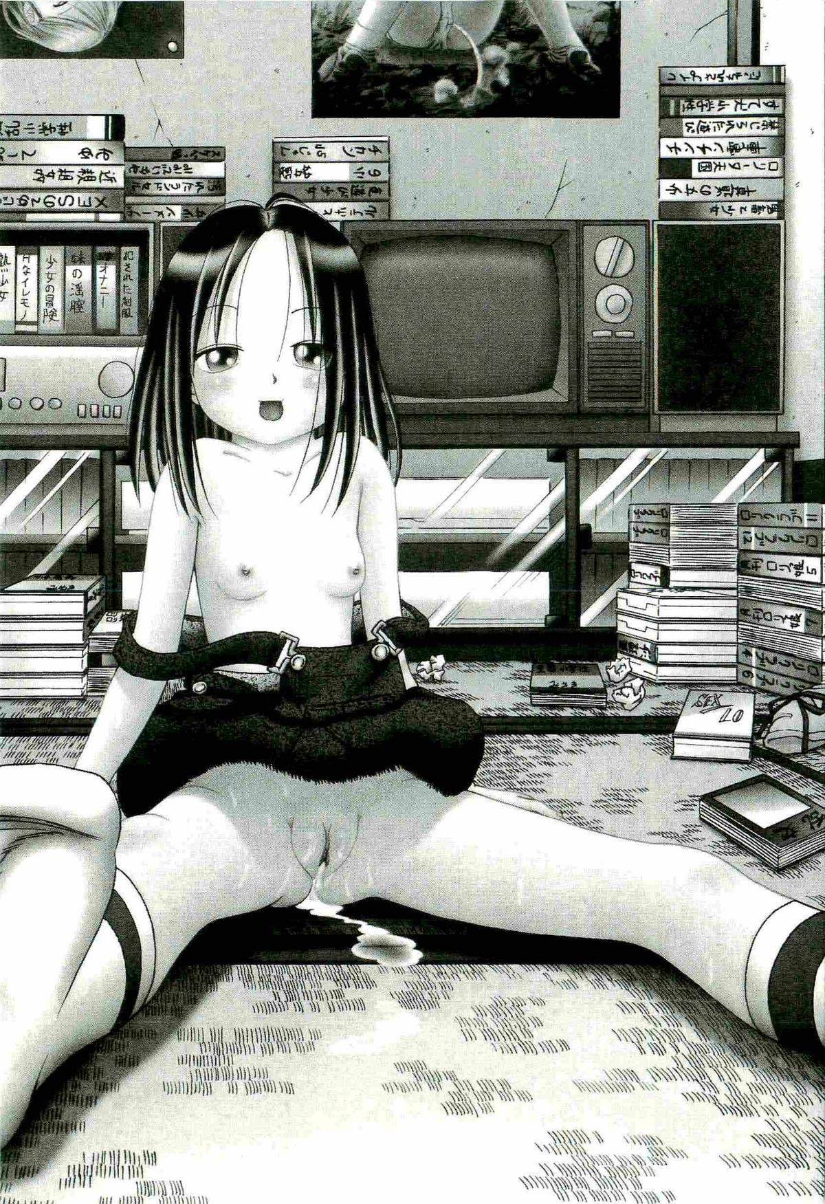 [某零] 幼い果実 ~淫行娼学生の放課後~ 上