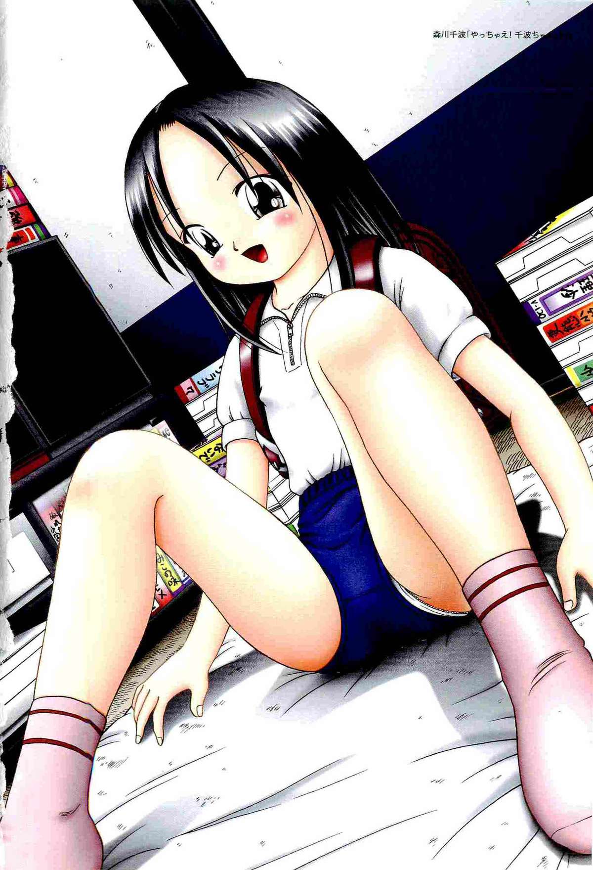 [某零] 幼い果実 ~淫行娼学生の放課後~ 上