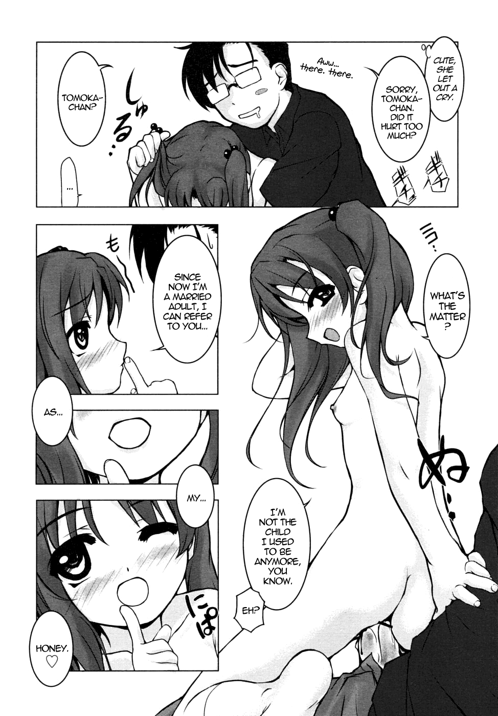 [増田逢羅] 五円玉パワ→ (COMIC RiN 2006年8月号) [英訳]