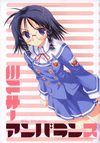 (C67) [CUT A DASH!! (みつみ美里、甘露樹)] ミルキーアンバランス (くじびきアンバランス、げんしけん)