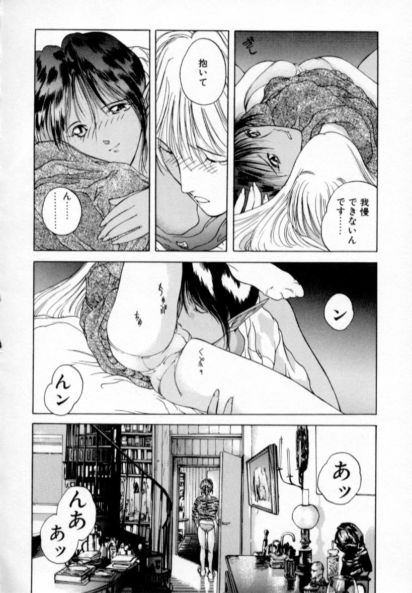 【冨樫】歴史1-森の妖精物語1（イェンクダジル）