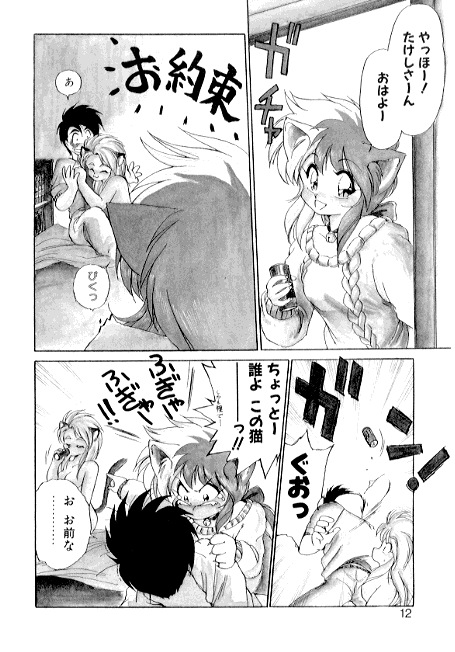 [えびふらい] 夢で逢えたら2