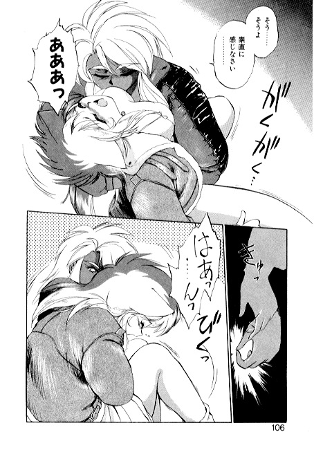 [えびふらい] 夢で逢えたら2