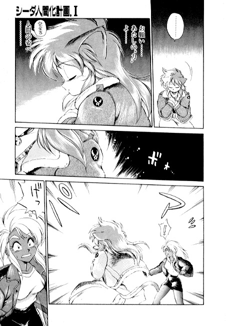 [えびふらい] 夢で逢えたら2