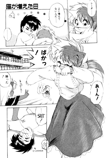 [えびふらい] 夢で逢えたら2