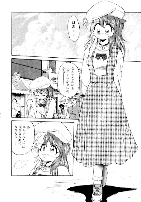 [えびふらい] 夢で逢えたら2