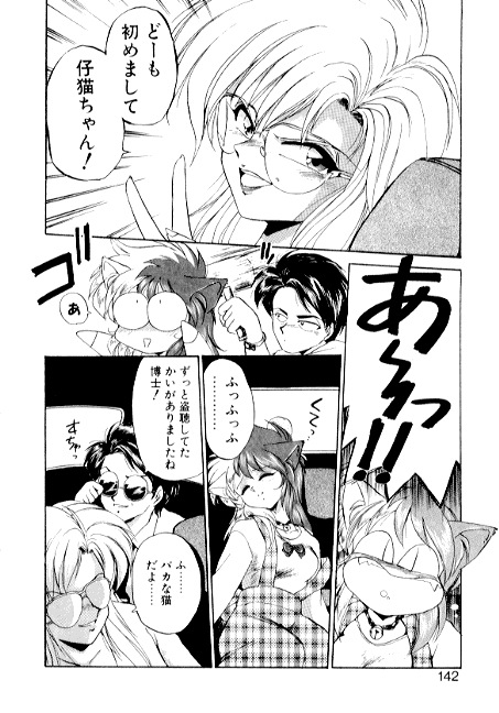 [えびふらい] 夢で逢えたら2