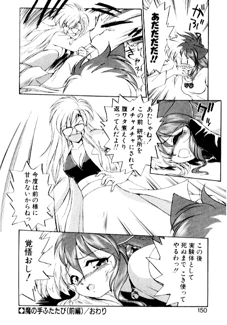 [えびふらい] 夢で逢えたら2