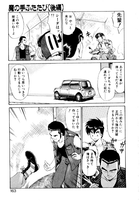 [えびふらい] 夢で逢えたら2