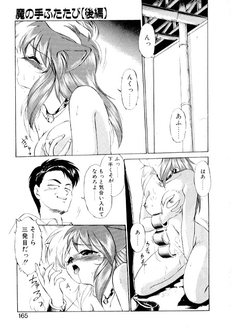 [えびふらい] 夢で逢えたら2