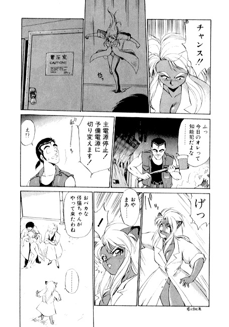 [えびふらい] 夢で逢えたら2