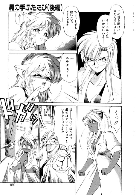 [えびふらい] 夢で逢えたら2