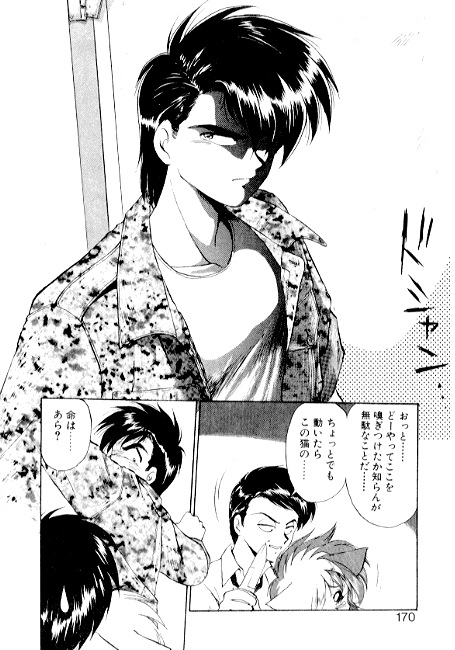 [えびふらい] 夢で逢えたら2