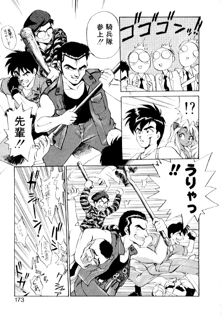 [えびふらい] 夢で逢えたら2