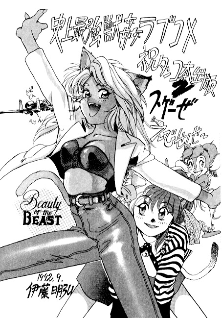 [えびふらい] 夢で逢えたら2