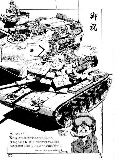 [えびふらい] 夢で逢えたら2