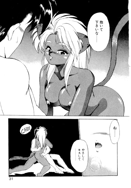 [えびふらい] 夢で逢えたら2