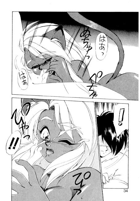 [えびふらい] 夢で逢えたら2