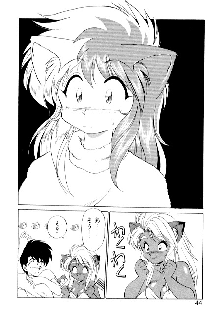 [えびふらい] 夢で逢えたら2