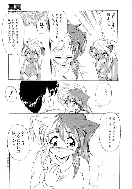 [えびふらい] 夢で逢えたら2