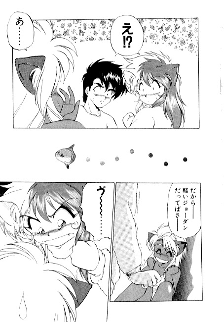 [えびふらい] 夢で逢えたら2