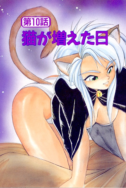 [えびふらい] 夢で逢えたら2