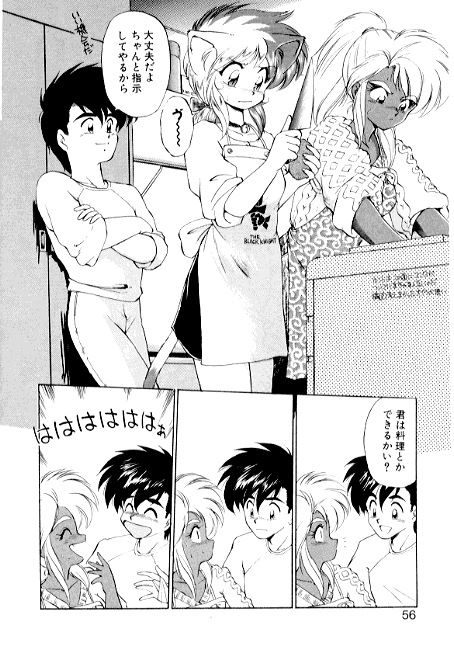 [えびふらい] 夢で逢えたら2