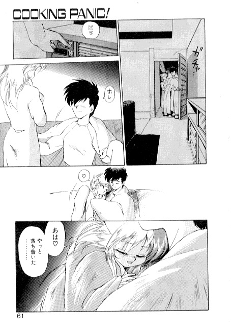 [えびふらい] 夢で逢えたら2