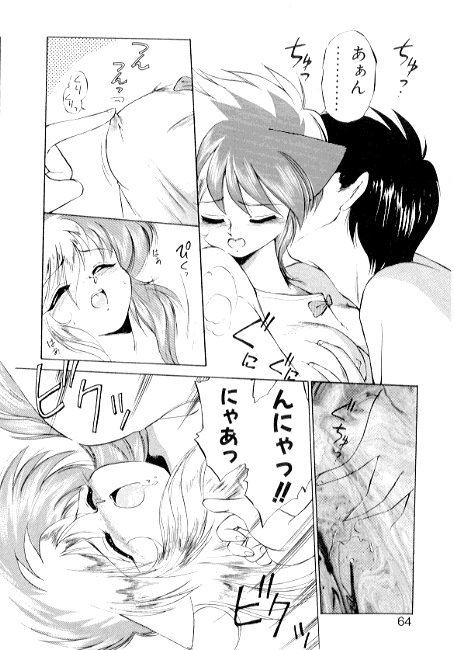 [えびふらい] 夢で逢えたら2