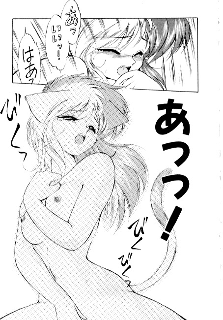 [えびふらい] 夢で逢えたら2