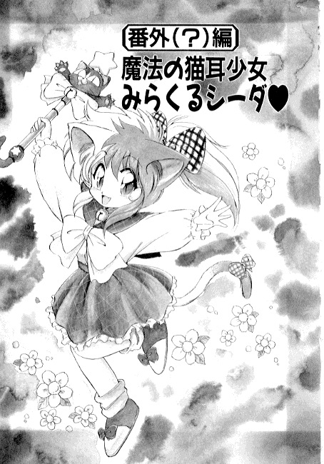 [えびふらい] 夢で逢えたら2