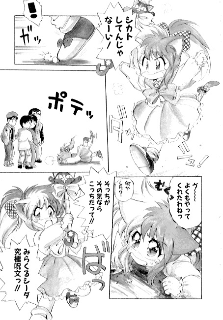 [えびふらい] 夢で逢えたら2