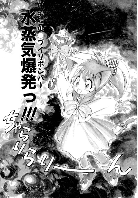 [えびふらい] 夢で逢えたら2