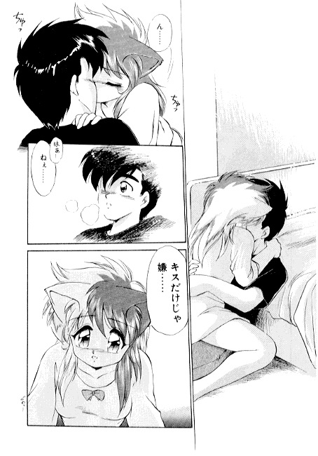 [えびふらい] 夢で逢えたら2