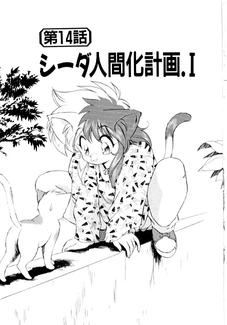 [えびふらい] 夢で逢えたら2