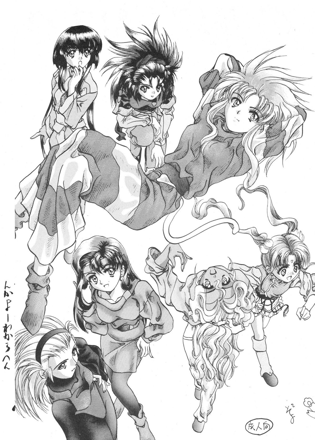 【コッハー】コッハーブラック（天地無用！）