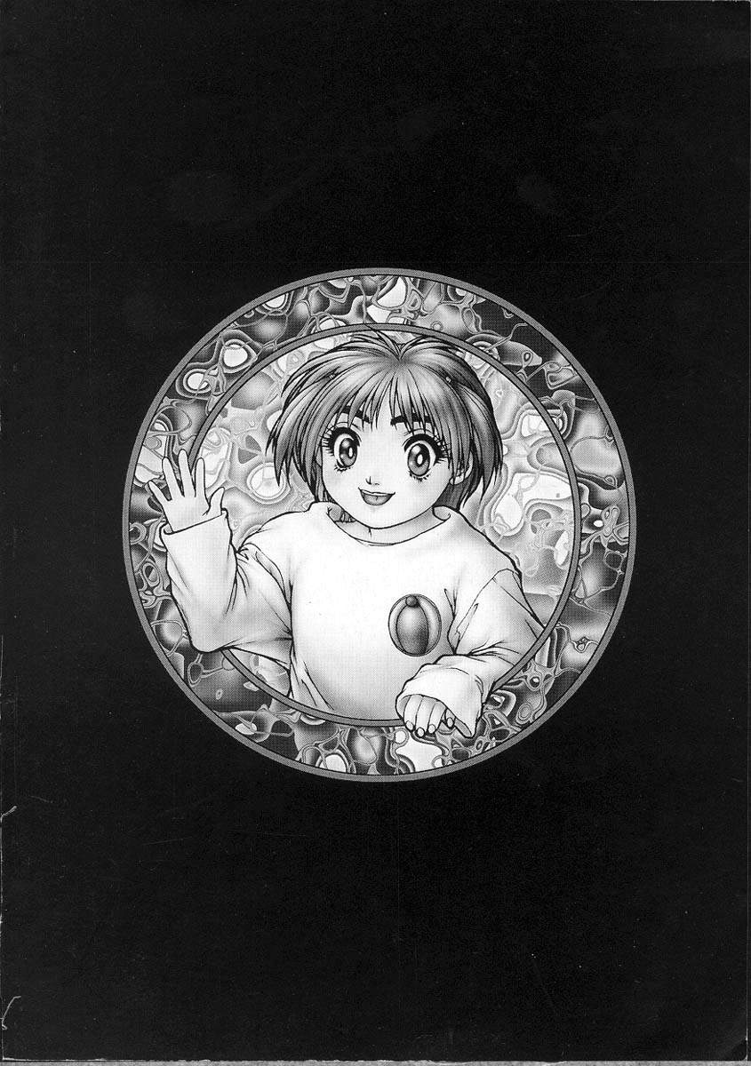 [中村錦] Heaven's egg