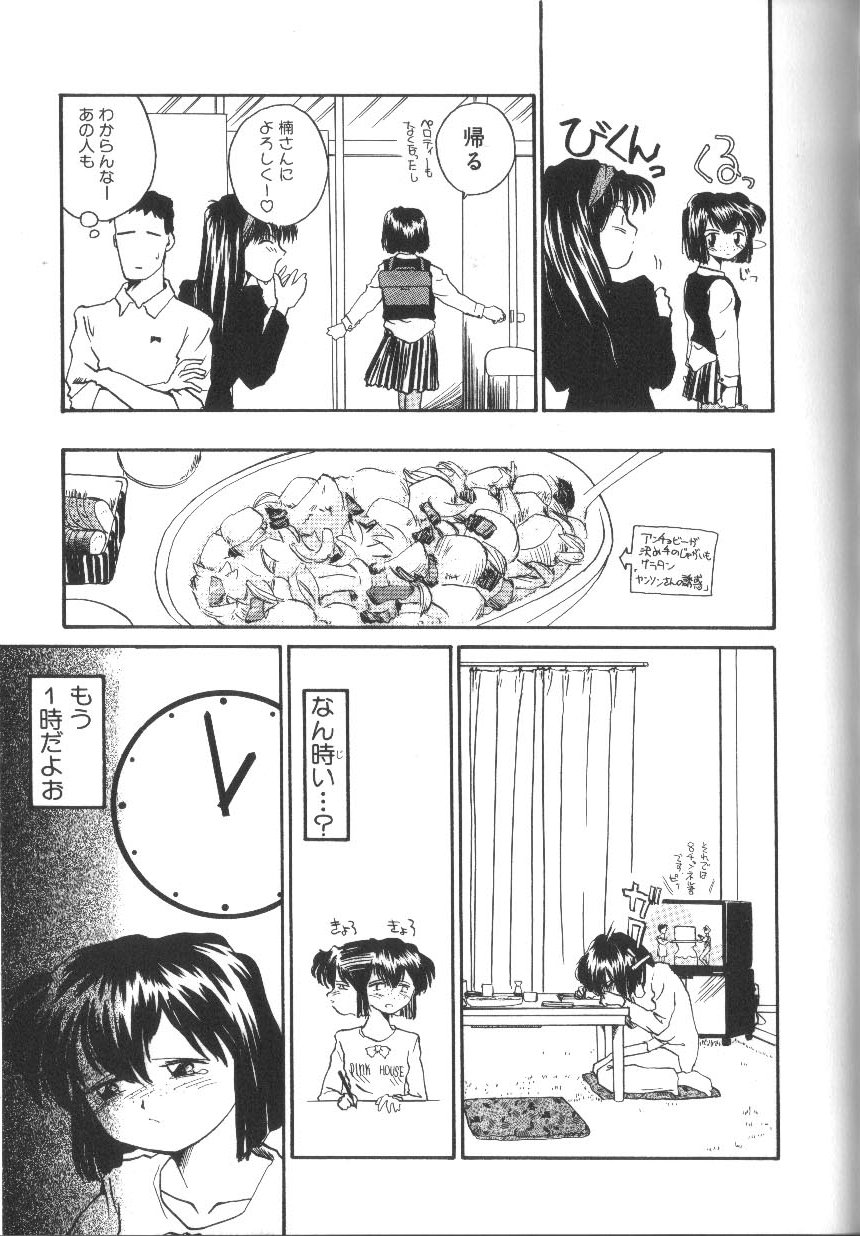 [RaTe] π －パイ－