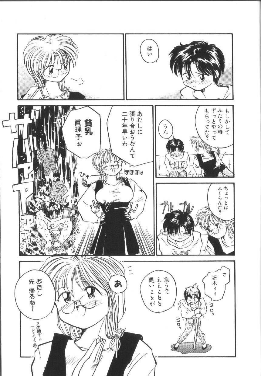 [RaTe] π －パイ－