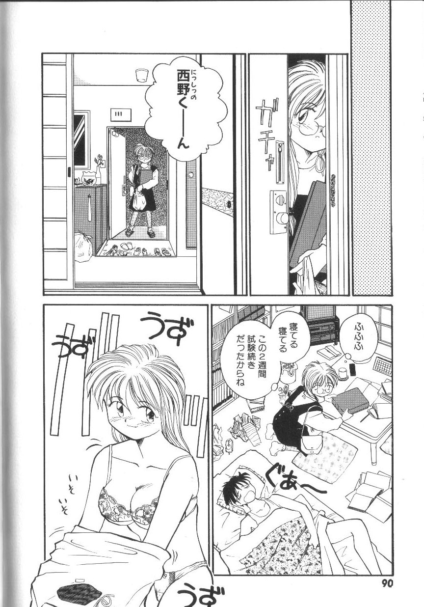 [RaTe] π －パイ－