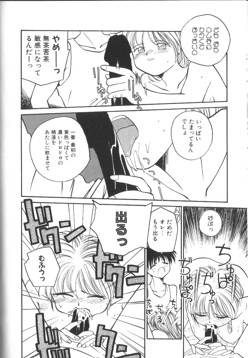 [RaTe] π －パイ－