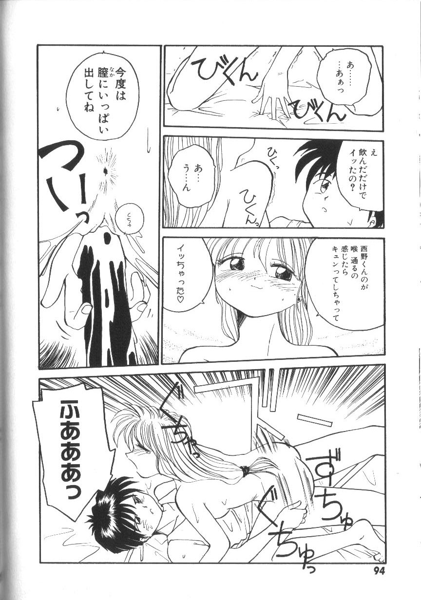 [RaTe] π －パイ－